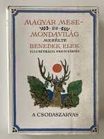 Benedek Elek: Magyar mese- és mondavilág I. - Reich Károly illusztrációival / ritkaság