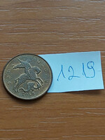 OROSZORSZÁG 50 KOPEK 2013 Moscow Mint,  Sárgarézzel bevont acél, 1219