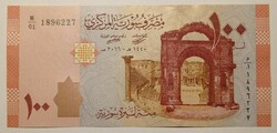 100 font pound 2019 Szíria UNC