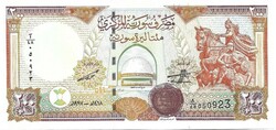 200 pounds font 1997 Szíria UNC