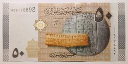 50 font pound 2009 Szíria UNC