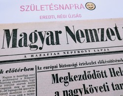 1973 június 3  /  Magyar Nemzet  /  EREDETI ÚJSÁG / SZÜLETÉSNAPRA! Ssz.:  24386