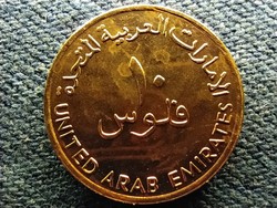 United Arab Emirates zayed bin sultan nahyan 10 fils from 1996 unc circulation series (id70124)