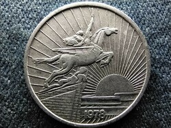 Észak-Korea 30 éves a Koreai Népköztársaság 50 Chon 1978 (id60040)