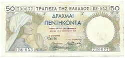 50 drachma drachmai 1935 Görögország