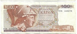 100 drachma drachmai 1978 Görögország