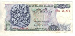 50 drachma drachmai 1978 Görögország