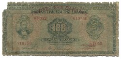100 drachma drachmai 1928 Görögország