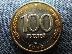 Oroszország Oroszországi Föderáció (1991- ) 100 Rubel 1992 ЛМД (id67700)