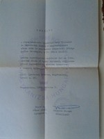 D195150 KÖGÁZ Kupa - Nagykanizsa Meghívó 1986 aláírások - Magyar Honvédelmi Szövetség