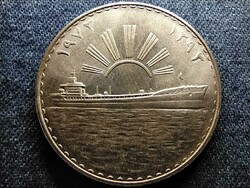 Iraq Nationalization of Oil.500 Silver 1 Dinar 1973 (id61470)