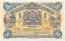 Hong Kong 5 Honkongi dollár 1922 REPLIKA