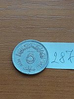EGYIPTOM 5 MILLIME 1967 AH1386 ALU. 287