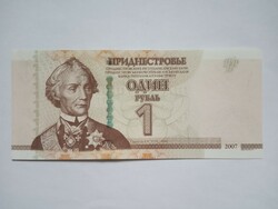Unc Dnyeszteren túli Köztársaság 1 Rubel 2007  !