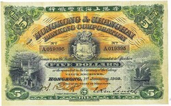 Hong Kong 5 Hong Kong dollars 1905 replica