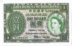 Hong Kong 1 Honkongi dollár 1952 REPLIKA