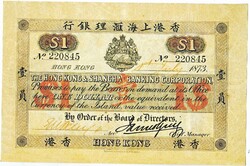 Hong Kong 1 Hong Kong dollar 1873 replica