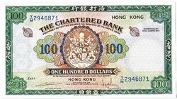 Hong Kong 100 Honkongi dollár 1961  REPLIKA