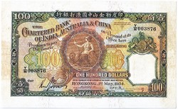 Hon Kong 100 Honkongi dollár 1934  REPLIKA