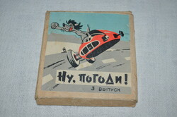 Russian cartoon fairy tale movie 02 ( dbz 00115 )