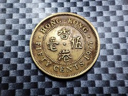 Hong Kong 50 cent, 1977