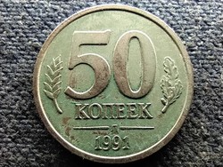 Szovjetunió Kormánybank kibocsátása 50 Kopek 1991 Л (id66034)