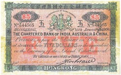 Hong Kong 5 Hong Kong dollars 1906 replica
