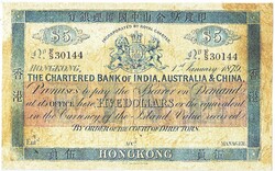 Hong Kong 5 Hong Kong dollars 1879 replica