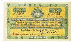 Hong Kong 5 Hong Kong dollars 1893 replica