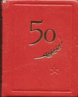 Minikönyv - 50 ÉVES A SZOVJET SZ. K. SZ.