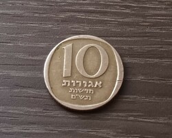 10 Agorot, Israel 1980