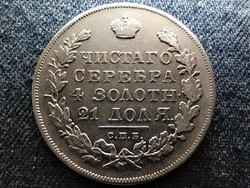 Russia i. Miklós (1825-1855) .868 Silver 1 ruble 1831 с.п.б. (Id64470)