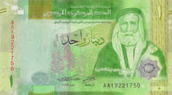 Jordan 1 dinar 2022 oz