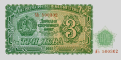 Bulgária 3 leva 1951 UNC