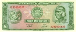 Peru 5 sol 1974 UNC