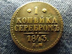 Oroszország I. Miklós (1825-1855) 1 Kopek 1843 EM (id77747)