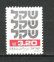 Israel 0664 mi 838 €0.90