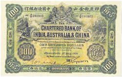 Hong Kong 100 Hong Kong dollars 1924 replica