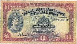 Hong Kong 10 Hong Kong dollars 1956 replica