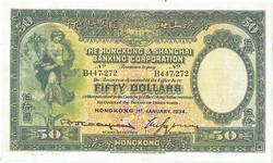 Hong Kong 50 Hong Kong dollars 1934 replica