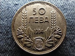 Bulgaria iii. Boris (1913-1943) .500 Silver 50 leva 1934 (id64454)