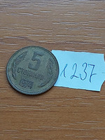 Bulgaria 5 stotinki 1974 1237