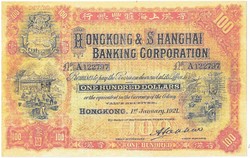 Hong Kong 100 Honkongi dollár 1921 REPLIKA MINTA