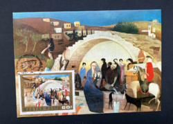 Csontváry kosztka tivadar: Mary's well in Nazareth - cm postcard