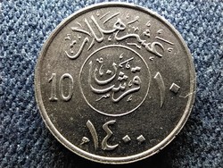 Szaúd-Arábia 10 halala 1980 (id58251)