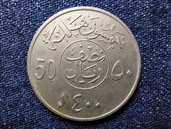 Saudi Arabia fahd bin abdulaziz (1982-2005) 50 halala 1980 (id54484)