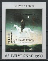 Magyar Postatiszta 3295 MPIK 4061