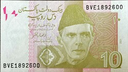 10 Pakisztáni Rúpia (UNC)