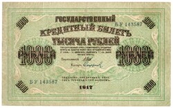 Oroszország 1000 orosz Rubel, 1917