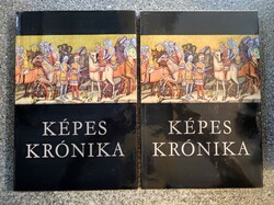 Képes Krónika. Chronicon Pictum. 1-2. kötet (Hasonmás-kiadás.). 1964.